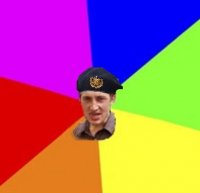 Создать мем чоткий паца в армий