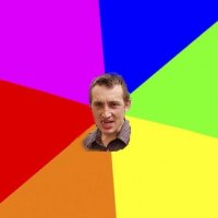 Создать мем Чоткий паца
