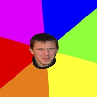 БРЕЙ ПИЗДУ И НОГИ Я УЖЕ В ДОРОГЕ, Мем Дикий