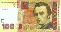 Создать мем гривна