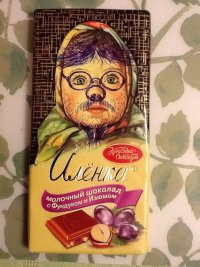 Создать мем Хуёнка