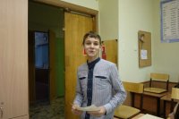 Создать мем Илья