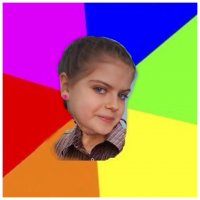 Создать мем Карина 2 рубля