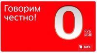 Все мемы МТС