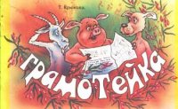 Создать мем насти