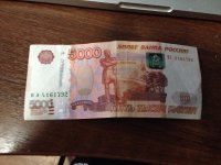 Создать мем ПИЗДА ТЕБЕ 5000-ная