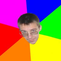 Создать мем саня