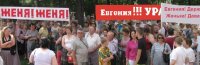 Создать мем толпа