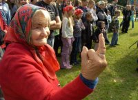 Создать мем в