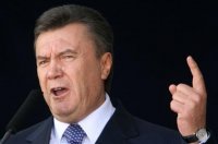 Создать мем ян