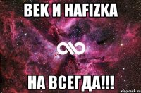 Bek и Hafizka На Всегда!!!