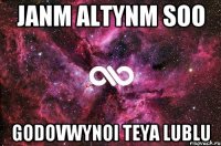 janm altynm soo Godovwynoi teya lublu