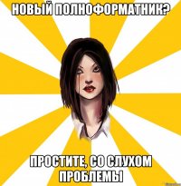 новый полноформатник? простите, со слухом проблемы