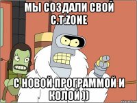 Мы создали свой С.Т.Zone C новой программой и колой ))
