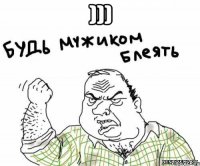 ))) 