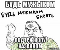 купи себе камаз 