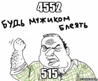 4552 515