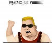 ща как врежу!!!!!!!!!! улетишь на 100000000000000000000000000000000000000000000000000000000000000000000000000000000000000000000000000000000000000000000000000000000000000000000000000000000000000000000000000000000000000000000000000000000000000000000000000000000 км