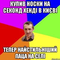 фільм класний дивився розповідається про життя,всяку хрєнь серіальну,любовь і всє дєла