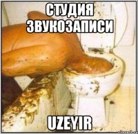 студия звукозаписи uzeyir