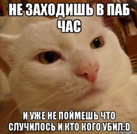 Не заходишь в паб час и уже не поймешь что случилось и кто кого убил:D