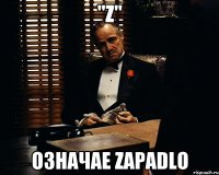 "Z" означае zapadlo