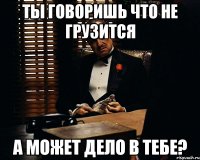 ты говоришь что не грузится а может дело в тебе?