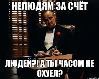 нелюдям за счёт людей?! А ты часом не охуел?