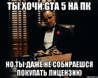 Ты хочи gta 5 на пк Но ты даже не собираешся покупать лицензию