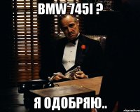 BMW 745i ? я одобряю..