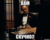 Вам Скучно?