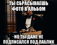 ты сбрасываешь фото в альбом но ты даже не подписался под паблик