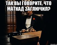 Так Вы говорите, что Маткад заглючил? 