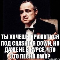 Ты хочешь кружиться под Crashing Down, но даже не в курсе, что это песня BWO?