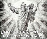 Давайте похлопаем тем Кто не пошел сегодня в школу