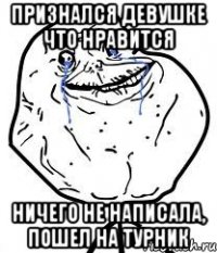 ПРИЗНАЛСЯ ДЕВУШКЕ ЧТО НРАВИТСЯ НИЧЕГО НЕ НАПИСАЛА, ПОШЕЛ НА ТУРНИК