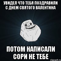 Увидел что тебя поздравили с Днем Святого Валентина Потом написали сори не тебе