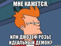 Мне кажется, или Джозеф Розье идеальный демон?