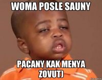 Woma posle sauny pacany kak menya zovut)