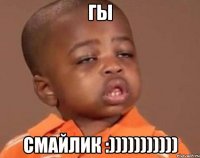 Гы смайлик :)))))))))))