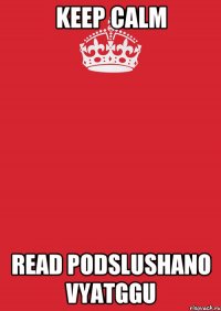 Keep Calm read Podslushano VyatGGU