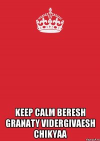  KEEP CALM BERESH GRANATY VIDERGIVAESH CHIKYAA