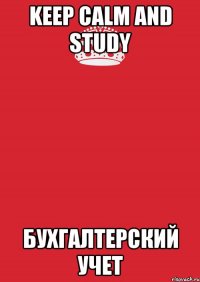 keep calm and study бухгалтерский учет