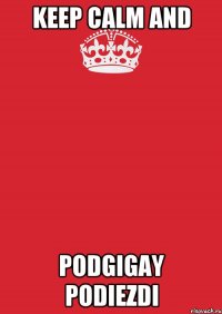 keep calm and podgigay podiezdi