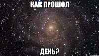 Как прошол День?