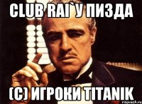 Club rai`у пизда (c) Игроки Titanik