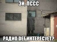 Эй, пссс радио DEF интересует?