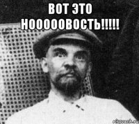 вот это нооооовость!!!!! 