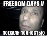 Freedom days V Поехали полностью