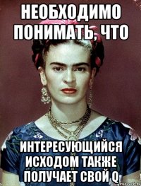 необходимо понимать, что интересующийся исходом также получает свой Q